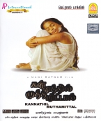 Kannathil Muthamittal Tamil DVD